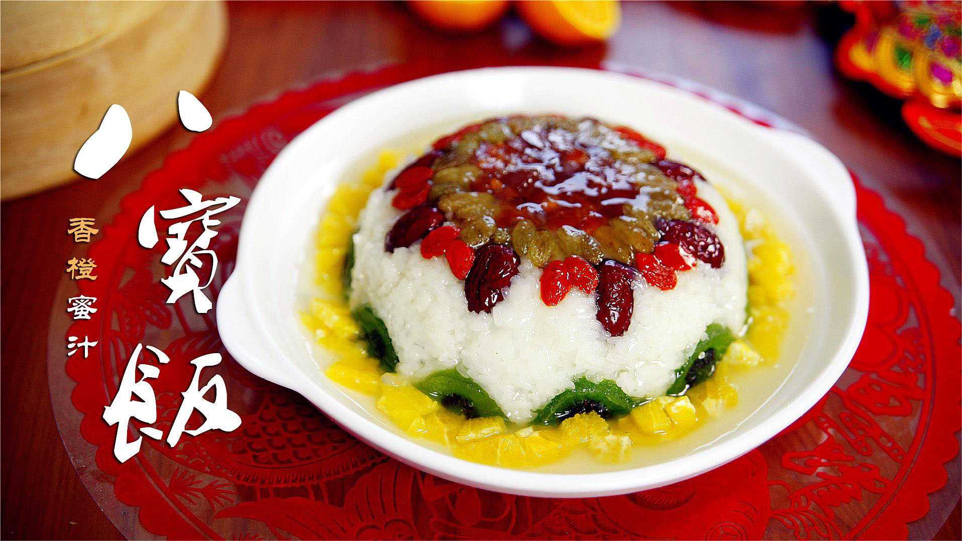 八寶飯包裝設(shè)備：封存美味，傳承文化，創(chuàng)新科技助力美食之旅！