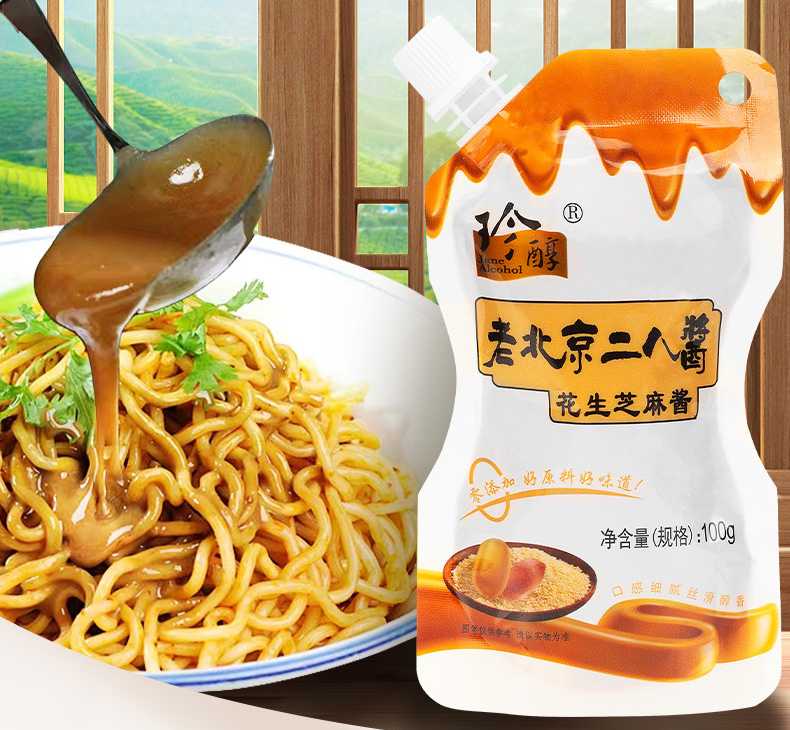 純香芝麻花生醬灌裝機(jī)：創(chuàng)新技術(shù)，打造順滑致臻口感