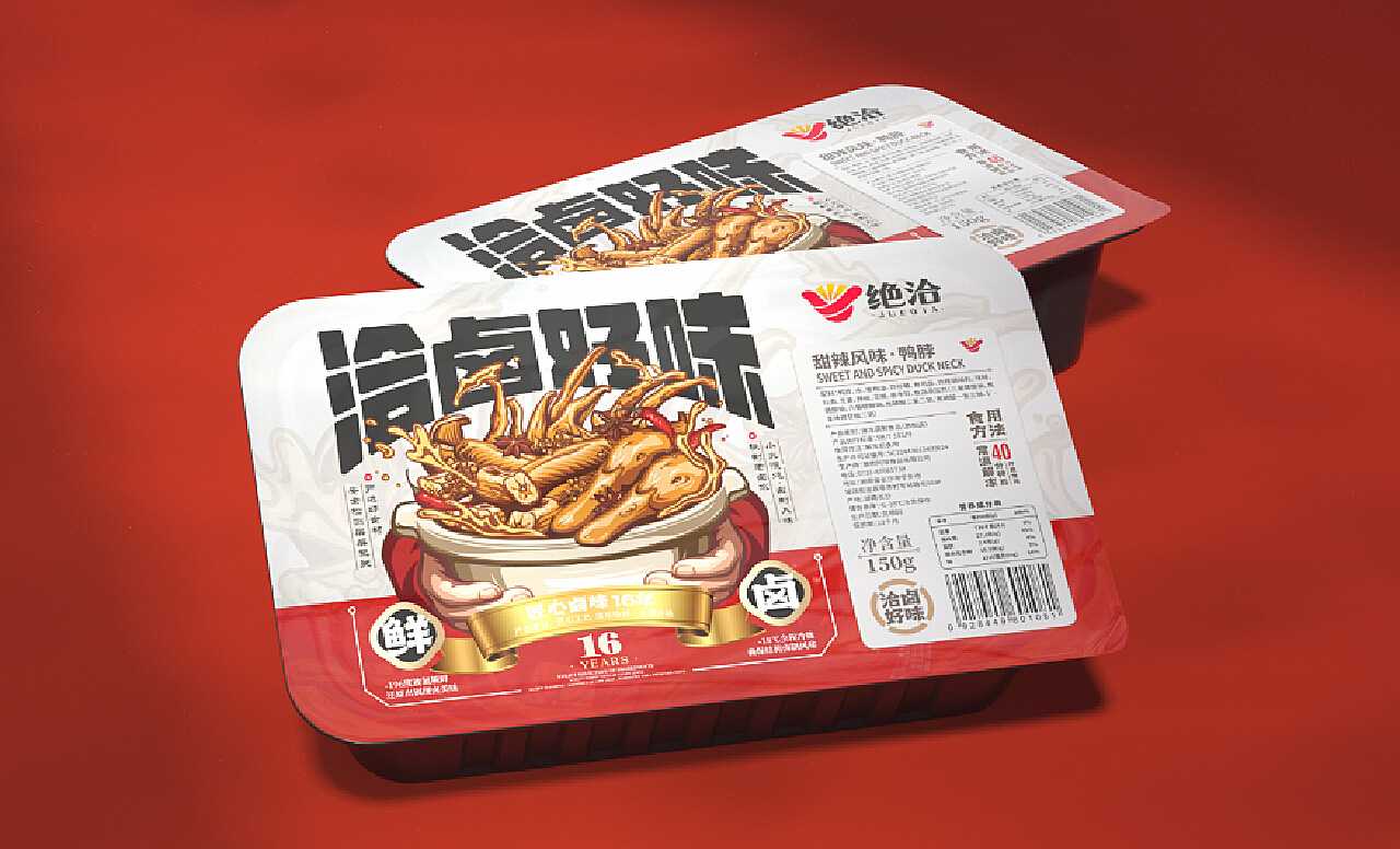 全自動(dòng)鎖鮮盒毛豆充氮包裝機(jī)：鎖住新鮮，留住美味