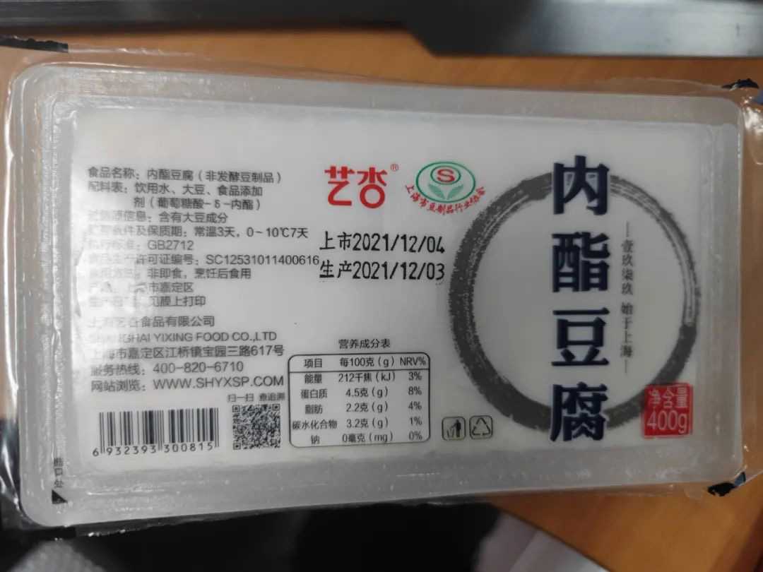 探索豆制品加工的科技新紀(jì)元：米豆腐內(nèi)酯豆腐灌裝機(jī)、封口機(jī)、包裝機(jī)與封盒機(jī)一體化解決方案