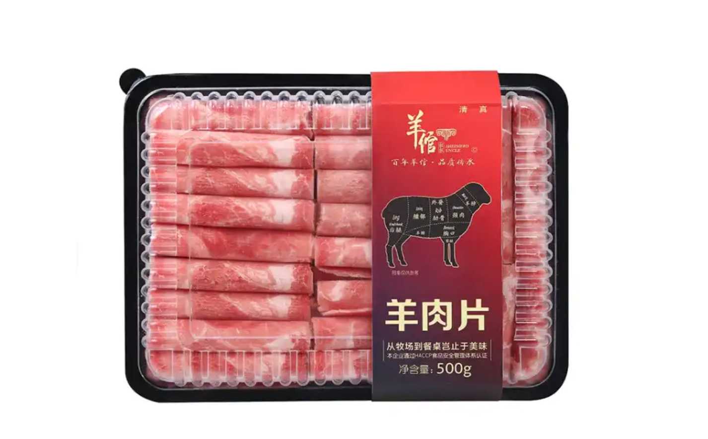 引領(lǐng)生鮮包裝新紀(jì)元：牛羊肉卷封口機、包裝機、氣調(diào)鎖鮮包裝機及封盒機綜合解決方案
