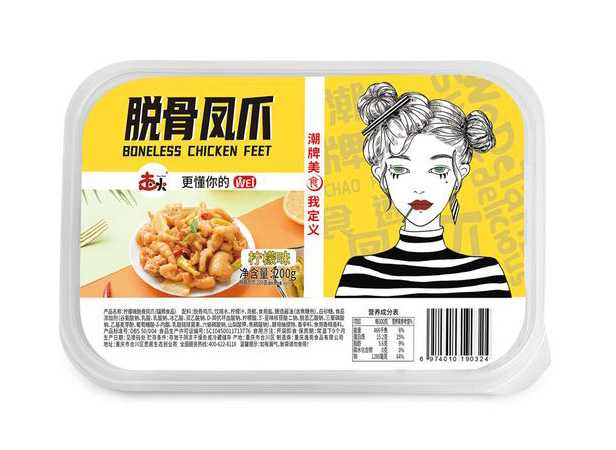泡椒鳳爪保鮮盒包裝機(jī)：鎖住美味，保鮮每一刻