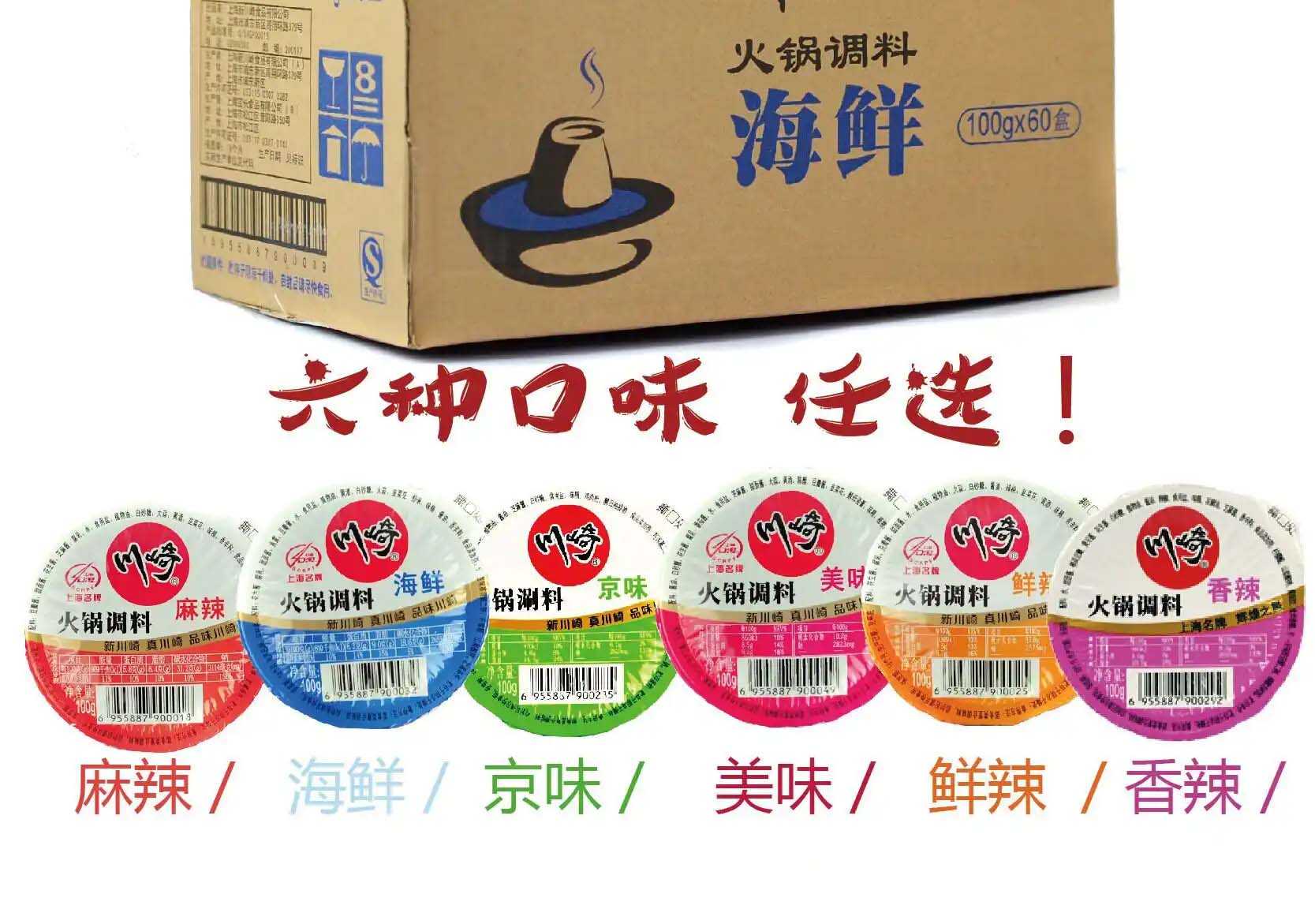 精準(zhǔn)與個(gè)性化并重：火鍋調(diào)料包裝機(jī)，食品加工行業(yè)的效率典范