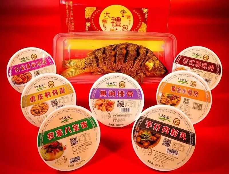 守護傳統(tǒng)風味，專業(yè)預制菜包裝設(shè)備——八大碗的美味傳遞者！