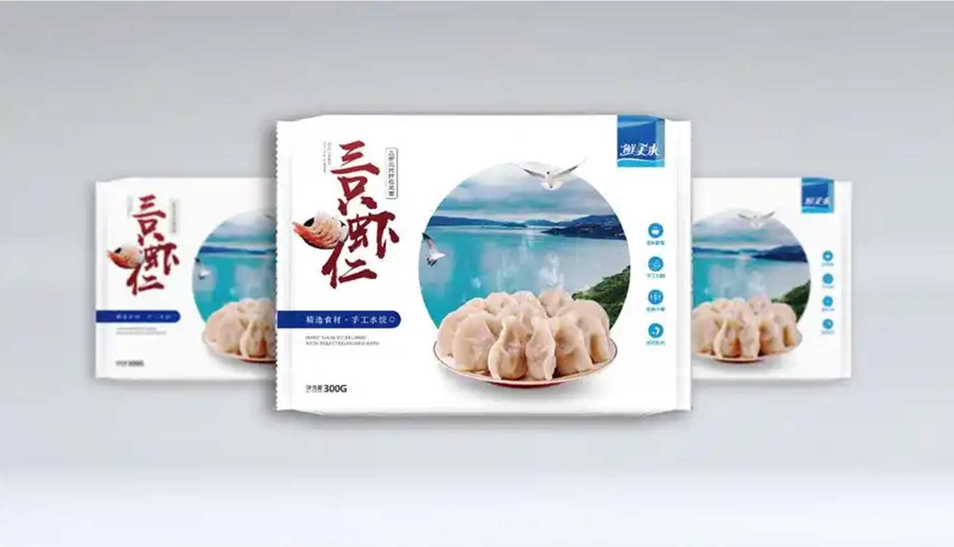 全新升級(jí)——高端速凍水餃包裝機(jī)，助力企業(yè)高效生產(chǎn)，美味傳承