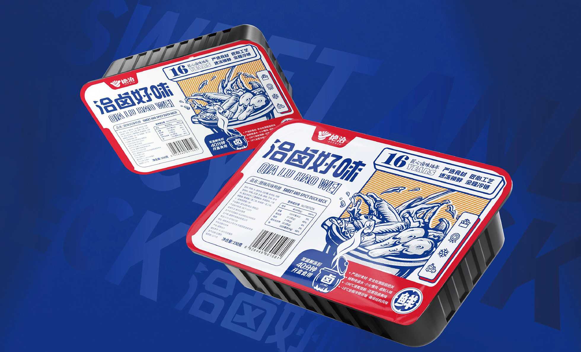 高效智能，安全無憂 —— 新一代鹵肉盒裝包裝機助力食品企業(yè)騰飛