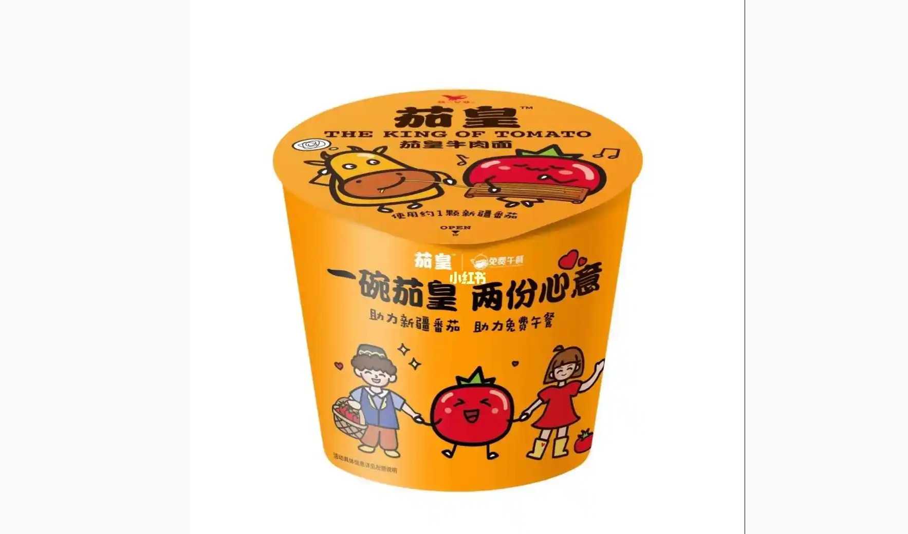 速食日產(chǎn)能破百萬桶？智能包裝機如何破解食品企業(yè) “多品類量產(chǎn)” 魔咒