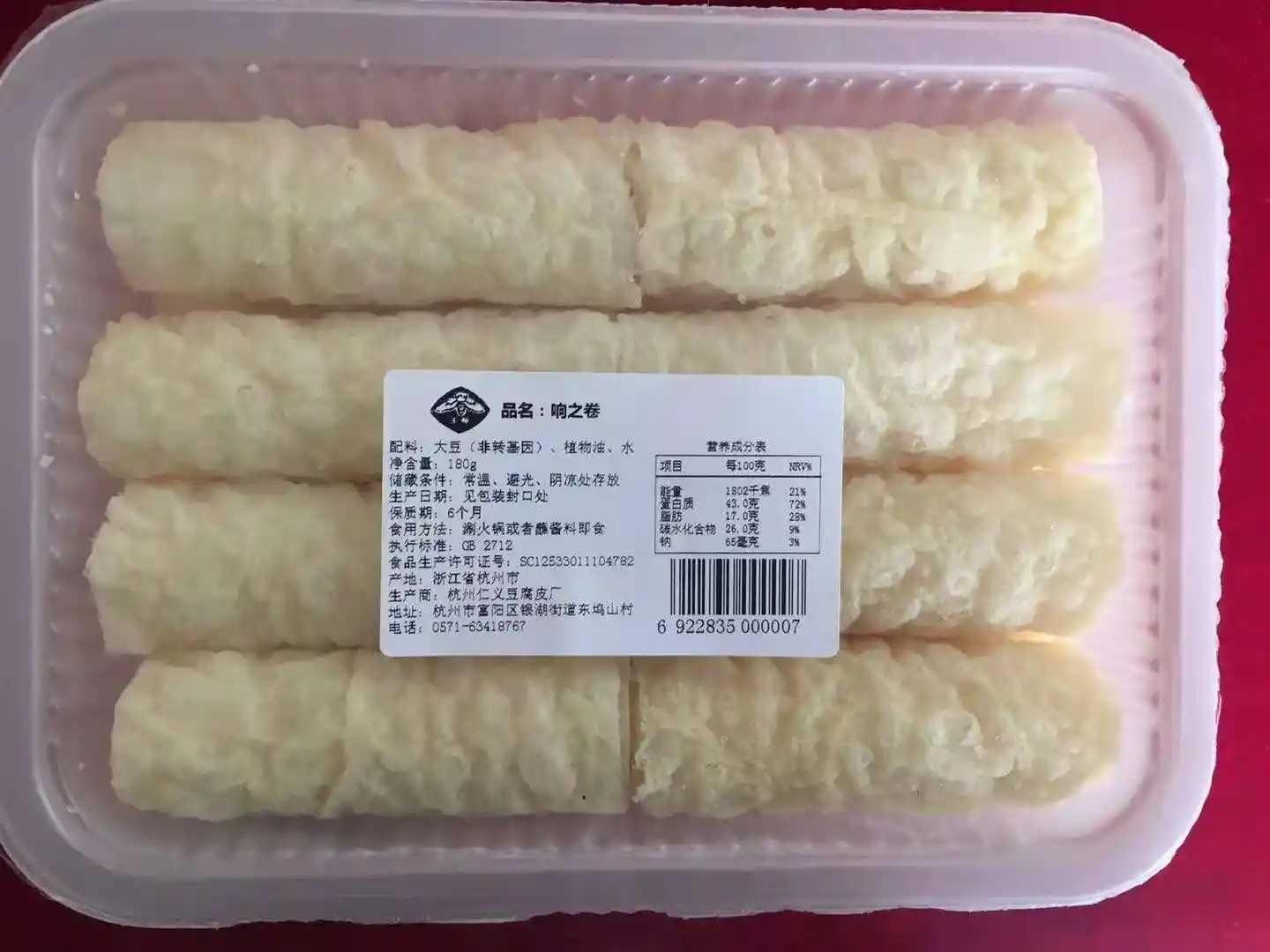 火鍋食材日銷百萬盒？智能鎖鮮機(jī)如何讓毛肚鴨腸逆襲高端市場(chǎng)