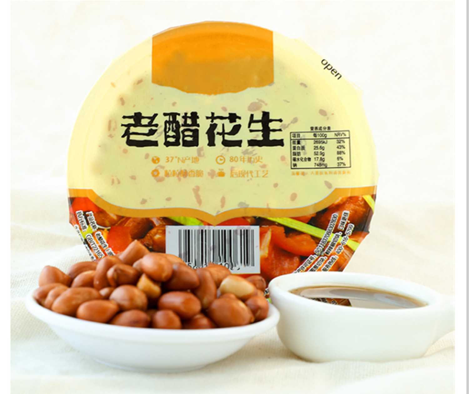 智造未來，高效無憂——全自動盒裝顆粒食品包裝生產(chǎn)線