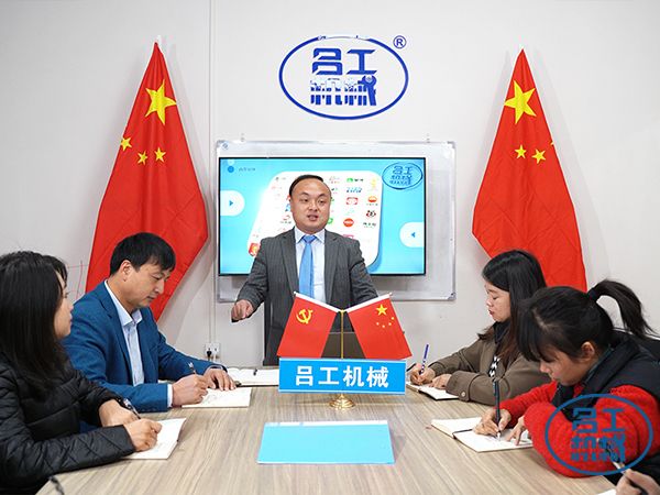 武漢呂工機械參加2021上?；疱伿巢募坝闷氛褂[會